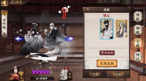 枫丹大审判官爆料视频播放,内幕曝光,真相大白 第1张 枫丹大审判官爆料视频播放,内幕曝光,真相大白 第1张