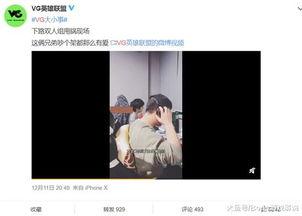 杨晴萱爆料视频播放,揭秘背后惊人真相