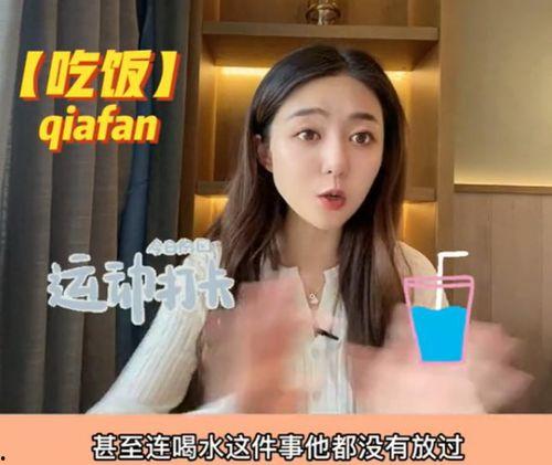 男爱豆最新爆料,揭秘娱乐圈背后的惊人真相  第3张