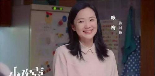 咏梅爆料女配视频播放全集,揭秘视频全集背后的惊人真相  第3张