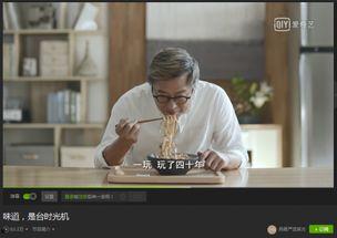 时光机爆料视频,穿越时空的神秘爆料视频大揭秘 第1张 时光机爆料视频,穿越时空的神秘爆料视频大揭秘 第1张