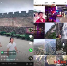 抖音服装爆料怎么做视频,轻松打造吸睛时尚内容  第3张