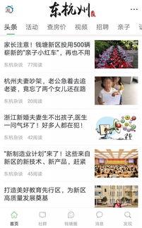 河南时事爆料最新消息,揭秘背后真相，关注民生动态