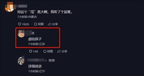 吃瓜直播爆料视频大全免费观看,免费观看,揭秘娱乐圈幕后故事 第3张 吃瓜直播爆料视频大全免费观看,免费观看,揭秘娱乐圈幕后故事 第3张