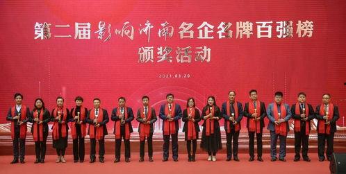 鹏飞集团爆料新闻视频,揭秘企业内部重大新闻事件 第2张 鹏飞集团爆料新闻视频,揭秘企业内部重大新闻事件 第2张