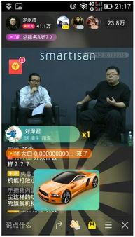 娱乐天直播爆料,揭秘明星幕后故事 第1张 娱乐天直播爆料,揭秘明星幕后故事 第1张