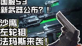 法玛斯最新爆料视频,揭秘神秘视频背后的惊人真相 第1张 法玛斯最新爆料视频,揭秘神秘视频背后的惊人真相 第1张
