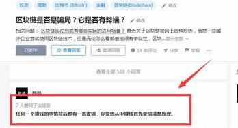 今日关注爆料要钱吗知乎,揭秘真相，揭秘要钱真相  第1张