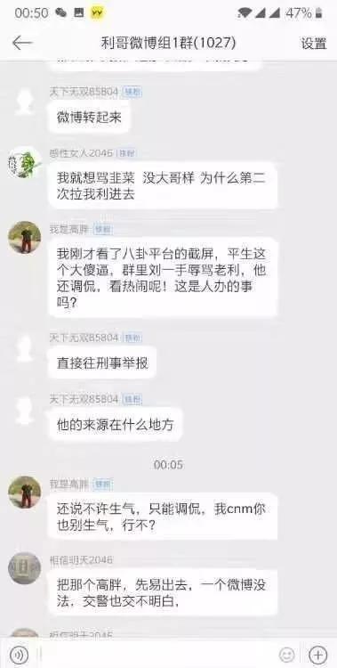 爆料视频小贝怎么做出来的,爆款视频制作背后的秘诀 第2张 爆料视频小贝怎么做出来的,爆款视频制作背后的秘诀 第2张