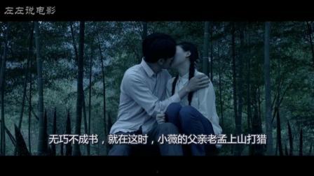 蔷薇生死恋电影完整版在线观看,穿越时空的永恒之恋 第2张 蔷薇生死恋电影完整版在线观看,穿越时空的永恒之恋 第2张