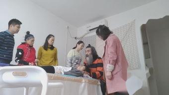 推拿在线观看 第3张 推拿在线观看 第3张