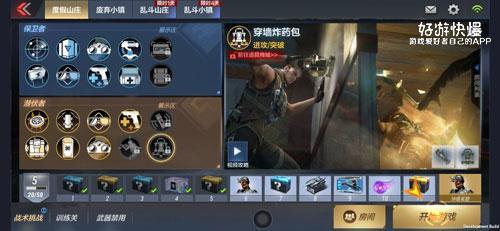 cf手游体验服最新爆料11月份,惊喜连连,战火升级! 第3张 cf手游体验服最新爆料11月份,惊喜连连,战火升级! 第3张