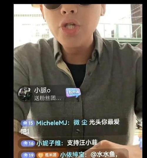 葛思齐爆料图片最新,揭秘幕后真相,图片揭示惊人内幕 第1张 葛思齐爆料图片最新,揭秘幕后真相,图片揭示惊人内幕 第1张