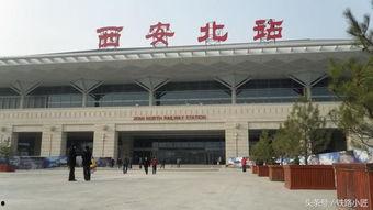 西安火车站爆料最新消息,突发情况引发关注,详情揭晓! 第1张 西安火车站爆料最新消息,突发情况引发关注,详情揭晓! 第1张