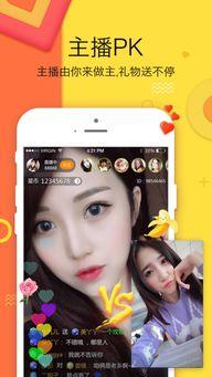 九龄直播爆料视频下载免费,免费下载爆料视频，独家内容等你来探秘