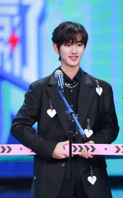 娱乐爆料丁程鑫  第3张