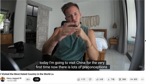 外国博主爆料比伯视频,外国博主揭秘惊人内幕! 第2张 外国博主爆料比伯视频,外国博主揭秘惊人内幕! 第2张