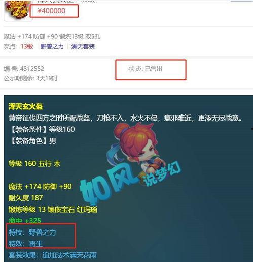 小奇的最新爆料,揭秘娱乐圈最新热点事件内幕 第3张 小奇的最新爆料,揭秘娱乐圈最新热点事件内幕 第3张