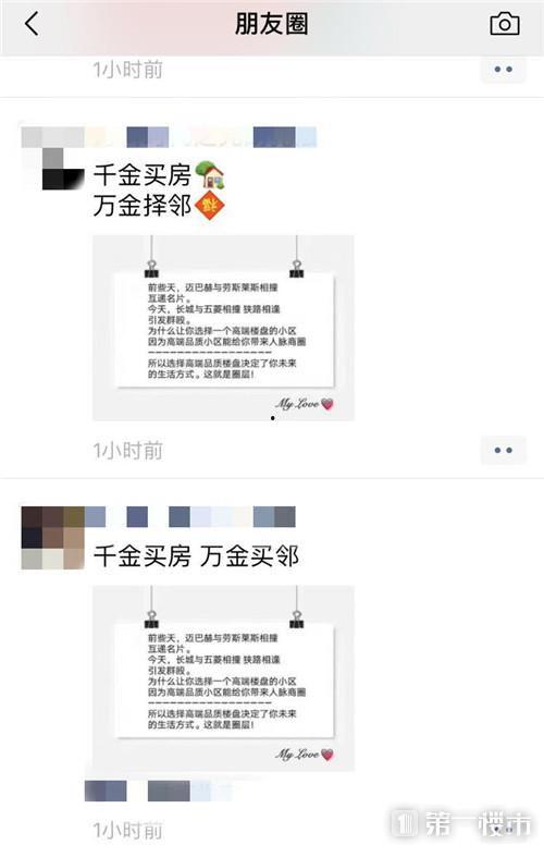 合肥豪宅大爆料最新消息,最新动态与独家爆料一览无余 第2张 合肥豪宅大爆料最新消息,最新动态与独家爆料一览无余 第2张